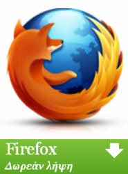 Firefox